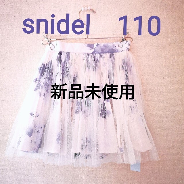 SNIDEL(スナイデル)のsnidel シフォンスカート　110 キッズ/ベビー/マタニティのキッズ服女の子用(90cm~)(ドレス/フォーマル)の商品写真