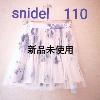 スナイデル(SNIDEL)のsnidel シフォンスカート　110(ドレス/フォーマル)