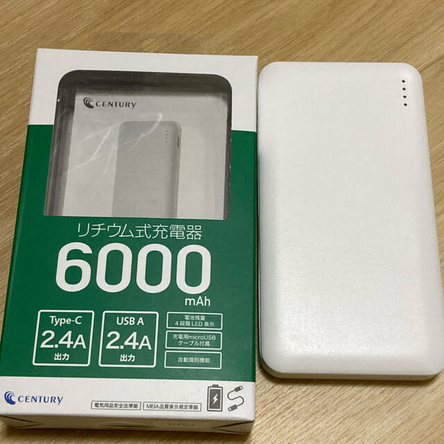 リチウム式充電器6000mAh | フリマアプリ ラクマ