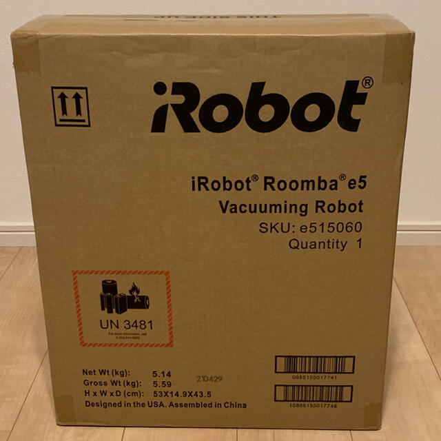 sake様専用　IROBOT ルンバ e5 e515060 スマホ/家電/カメラの生活家電(掃除機)の商品写真