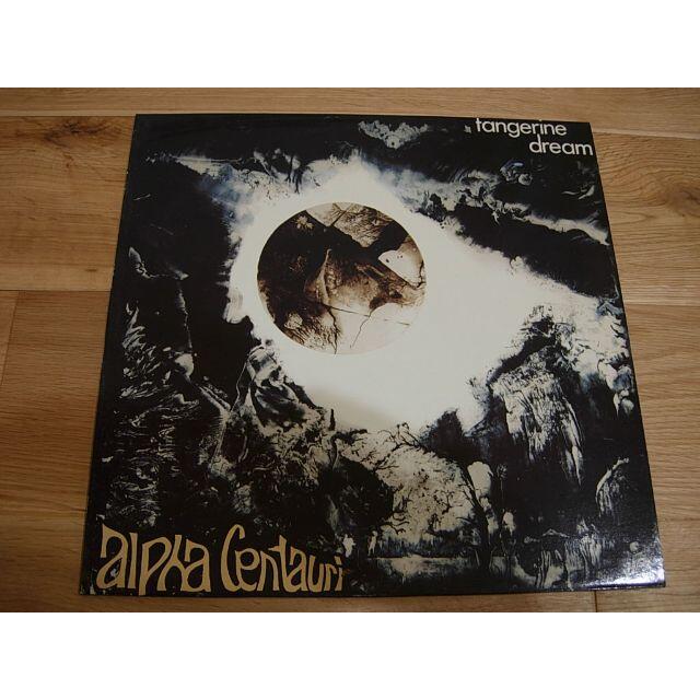 Tangerine Dream Alpha Centauri レコード