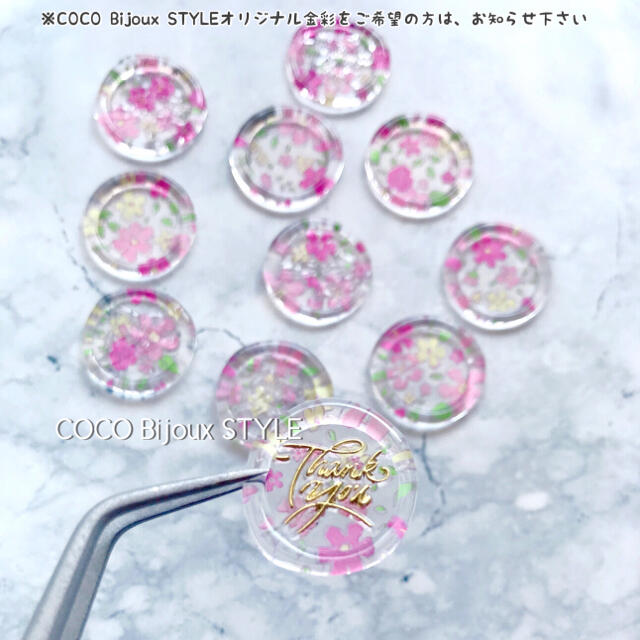 10枚1セット》メルヘンフラワー(ピンク)♡クリアミニシーリング ... 《10枚1セット》クリアローズ (rose薔薇)♡ミニシーリングスタンプ❤︎