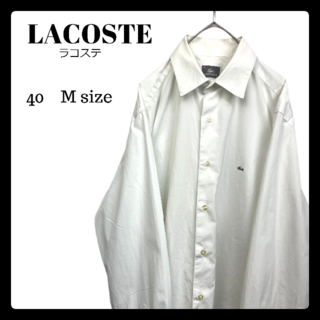 ラコステ(LACOSTE)の美品 USA古着 ラコステ 銀ワニ 銀タグ ホワイト 白 長袖シャツ Ｍサイズ (シャツ)