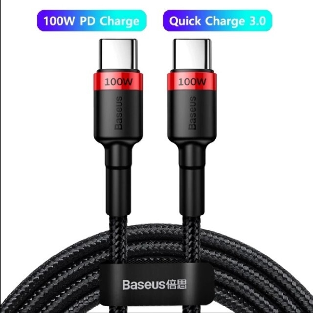【新品】赤 Baseus 100W USB C To C ケーブル 2m スマホ/家電/カメラのスマートフォン/携帯電話(バッテリー/充電器)の商品写真