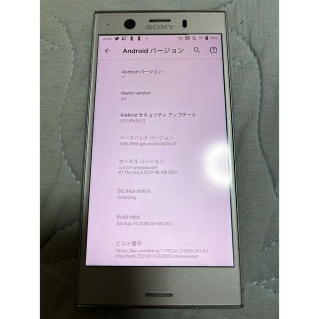 Xperia XZ1 Compact G8441