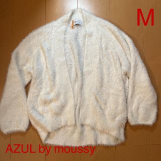 アズールバイマウジー(AZUL by moussy)のAZUL by moussy  カーディガン　ボレロ　モヘア SLY(カーディガン)