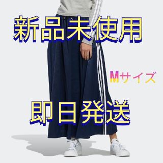 アディダス(adidas)のadidas Originals ロングサテンスカート 新品未使用(ロングスカート)