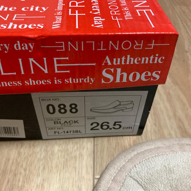 FRONTLINE ビジネスシューズ26.5センチ　箱付き メンズの靴/シューズ(ドレス/ビジネス)の商品写真