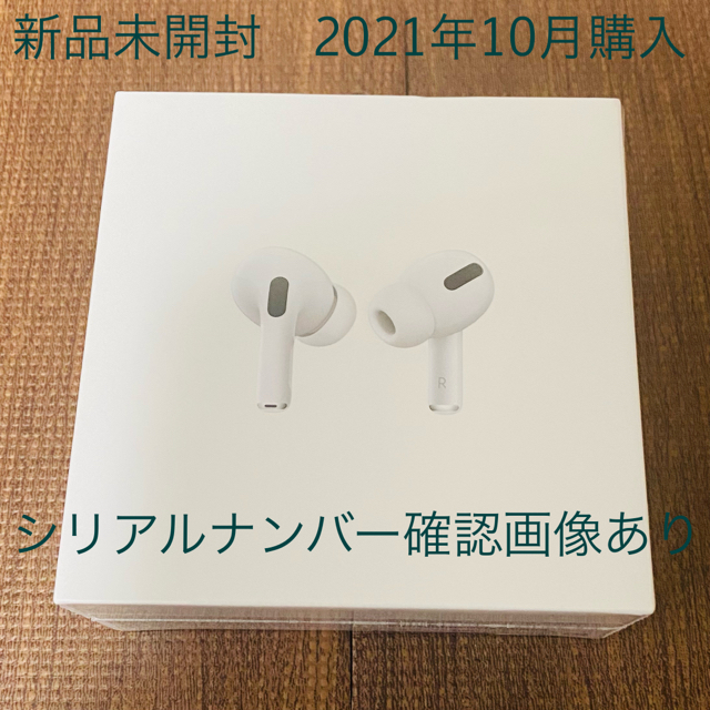 Apple AirPods Pro エアポッズプロ MWP22J/A イヤホン