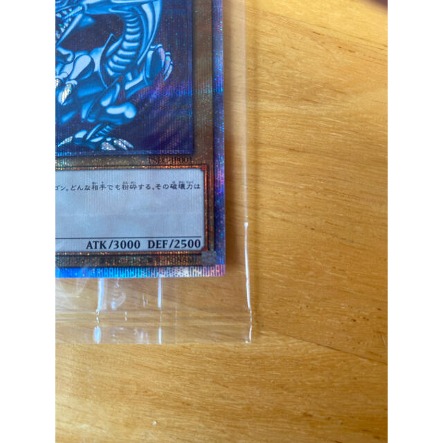 遊戯王(ユウギオウ)の青眼の白龍　プリズマティックシークレットレア エンタメ/ホビーのトレーディングカード(シングルカード)の商品写真