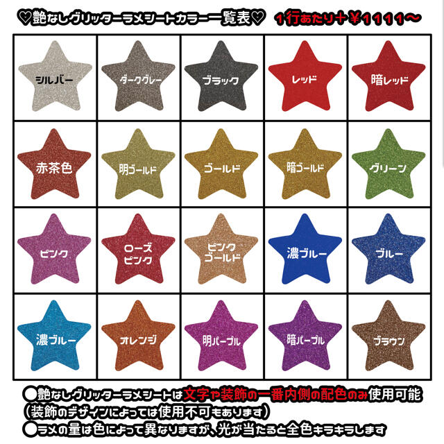 即購入可】ファンサうちわ文字 オーダー 規定内サイズ カンペ 即購入可】ファンサうちわ文字 オーダー 規定内サイズ カンペ