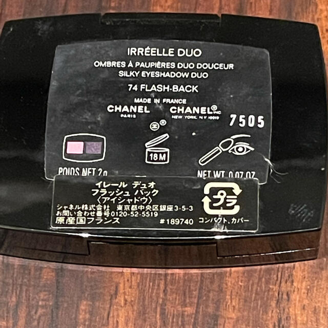 CHANEL(シャネル)のシャネル　ネイル　アイシャドウセット コスメ/美容のネイル(マニキュア)の商品写真