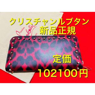 Christian Louboutin(財布 ・ ホワイト/白色系)のフリマ Christian Louboutin(財布 ・ ホワイト/白色系)のフリマ