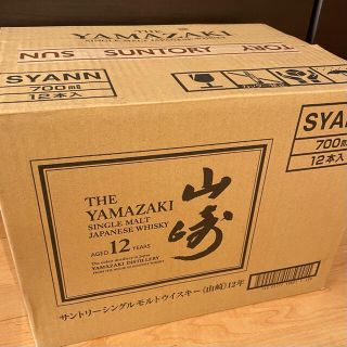 山崎12年1ケース(12本セット)新品未開封 | www.trainingexpert.com.br