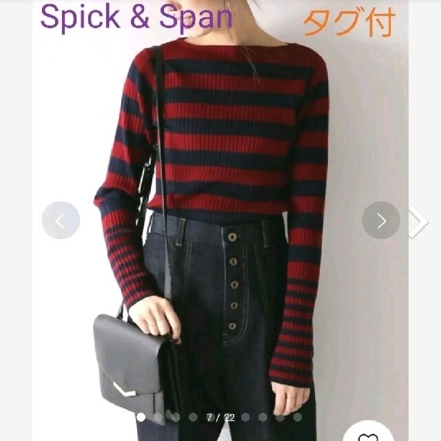 Spick & Span(スピックアンドスパン)のaaaki様専用出品 未使用 Spick & Span ニット スピック＆スパン レディースのトップス(ニット/セーター)の商品写真