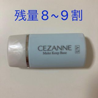 セザンヌケショウヒン(CEZANNE（セザンヌ化粧品）)のセザンヌ　皮脂テカリ防止下地　ライトブルー　【中古品】(化粧下地)