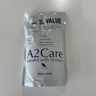 エーエヌエー(ゼンニッポンクウユ)(ANA(全日本空輸))のA2 care  A2care エーツーケア　1L 詰め替え用　新品(日用品/生活雑貨)