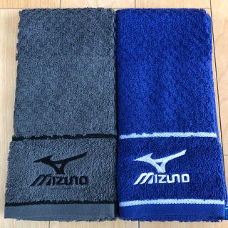 ミズノ(MIZUNO)のミズノ MIZUNO フェイスタオル スポーツタオル 2枚(タオル/バス用品)