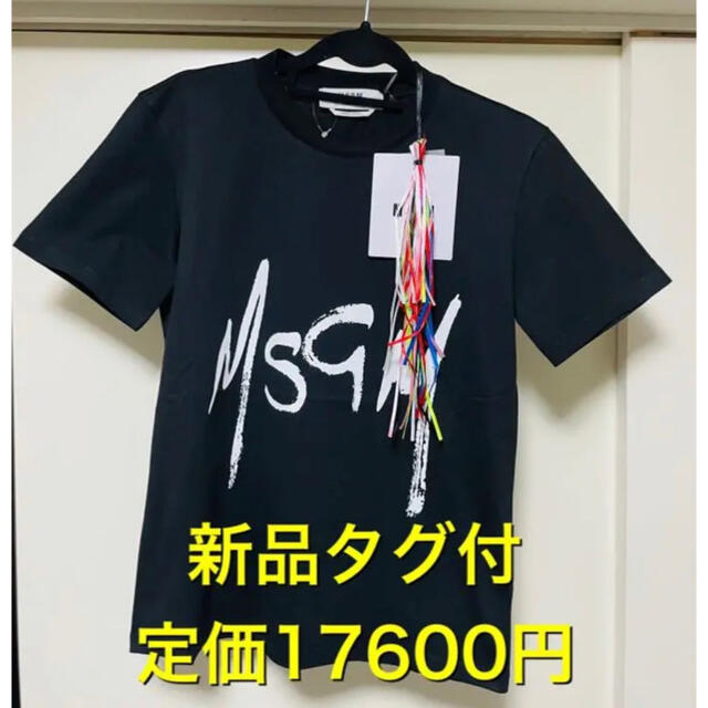 トップス MSGM デザインTシャツ HxNdr-m29696450432 カラー