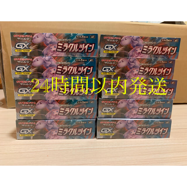 トレーディングカードポケモン　ミラクルツイン　10box 新品未開封