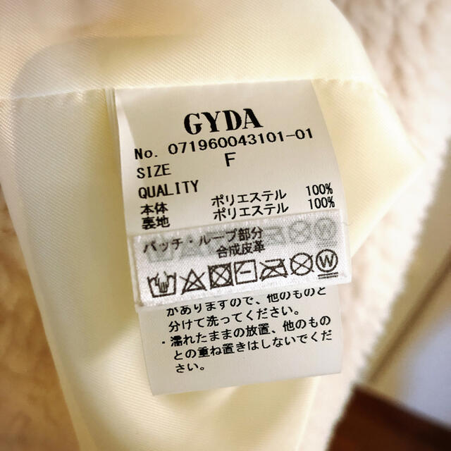 GYDA(ジェイダ)の【K3様　専用】GYDA ボアダッフルコート レディースのジャケット/アウター(ダッフルコート)の商品写真