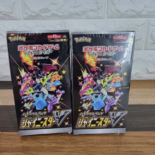 アメリカのアウトレットストア ポケモンカード シャイニースターV 2BOX:オンラインでの最低価格 -glsc.gov.gy アメリカのアウトレットストア ポケモンカード シャイニースターV 2BOX:オンラインでの最低価格 -glsc.gov.gy