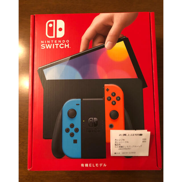 Nintendo Switch 有機EL 新品未開封　購入証明書付