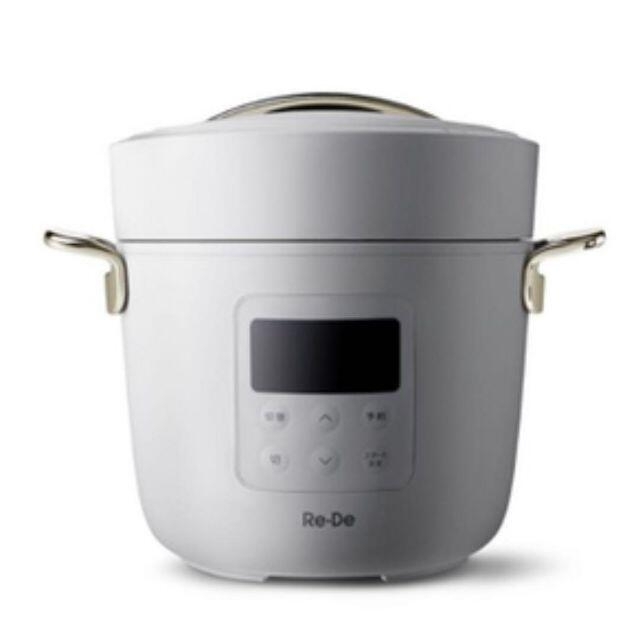 匿名配送【新品】Re・De Pot  リデポット　ホワイト　電気圧力鍋 スマホ/家電/カメラの調理家電(調理機器)の商品写真