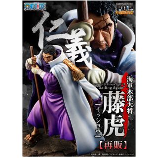 P O P 藤虎 イッショウの通販 点 フリマアプリ ラクマ P O P 藤虎 イッショウの通販 点 フリマアプリ ラクマ