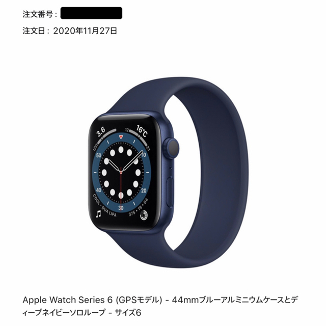 Apple Watch(アップルウォッチ)の【さらに値下げ！】【本日限定】Apple Watch Series 6 44mm メンズの時計(腕時計(デジタル))の商品写真