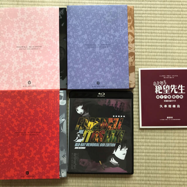 オンラインストア通販店 さよなら絶望先生ブルーレイセット エンタメ
