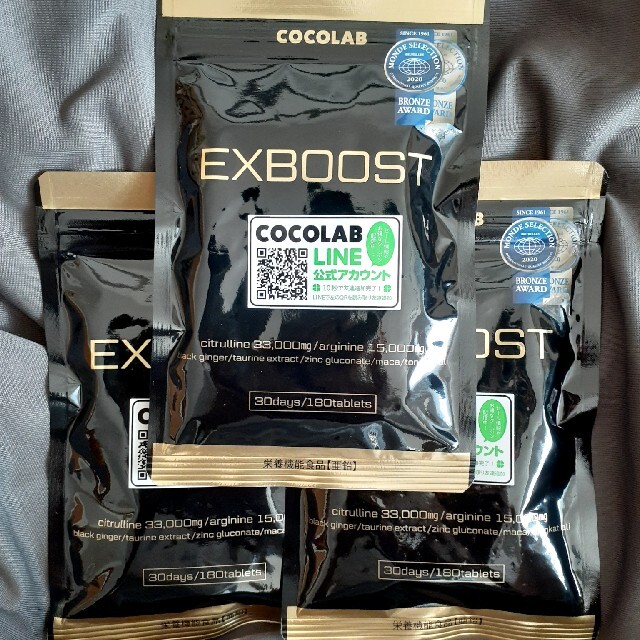 COCOLAB EXBOOST 30日分×3袋