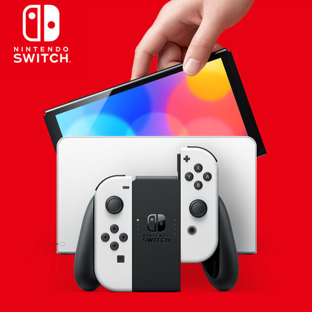 ニンテンドースイッチ　Nintendo switch 有機EL ホワイト