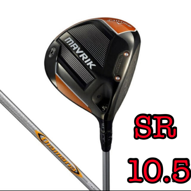 Callaway キャロウェイ MARVRIC マーベリック10.5°