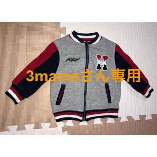 トミーヒルフィガー(TOMMY HILFIGER)のTOMMY HILFIGER ブルゾン　80cm(ジャケット/コート)