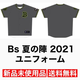 デサント(DESCENTE)のオリックス　夏の陣　2021 ユニフォーム(応援グッズ)