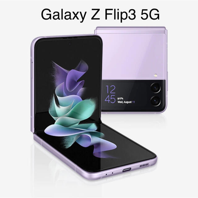 Galaxy(ギャラクシー)のSamsung Galaxy Z Flip3 5G ラベンダー SIMフリー スマホ/家電/カメラのスマートフォン/携帯電話(スマートフォン本体)の商品写真