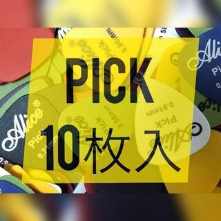 Pick ピック エレキギター用 ペース用 ソフト 7色 10枚セット サラサラ(その他)