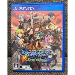 プレイステーションヴィータ(PlayStation Vita)の英雄伝説 空の軌跡 SC Evolution Vita(携帯用ゲームソフト)