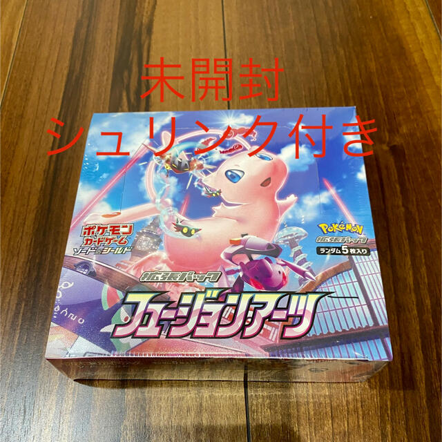 ポケモンカード フュージョンアーツ 1BOX 未開封 シュリンク付き