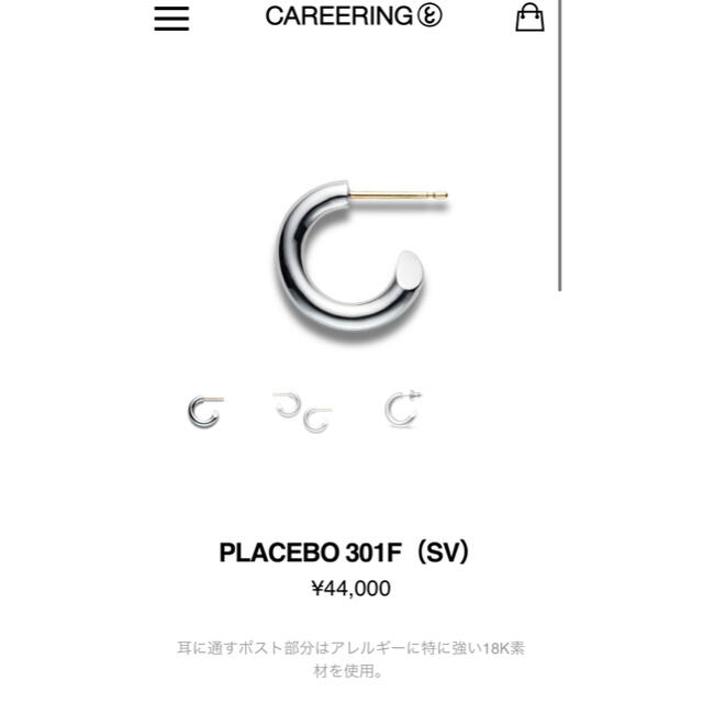 WACKO MARIA(ワコマリア)のCAREERING  PLACEBO 301F（SV）　定価44000 メンズのアクセサリー(ピアス(両耳用))の商品写真