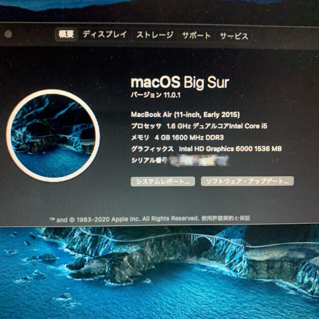 Mac (Apple)(マック)のMacBook Air 2015 11インチ i5 128g おまけ付き スマホ/家電/カメラのPC/タブレット(ノートPC)の商品写真