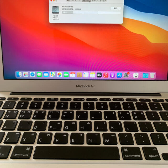Mac (Apple)(マック)のMacBook Air 2015 11インチ i5 128g おまけ付き スマホ/家電/カメラのPC/タブレット(ノートPC)の商品写真