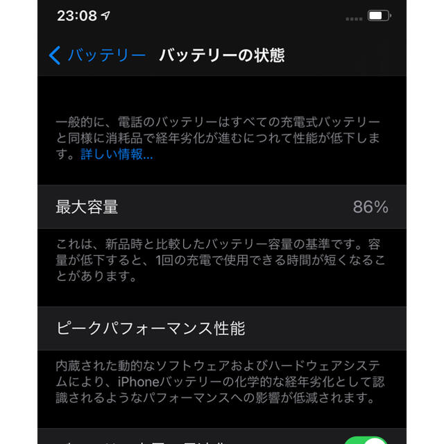 iPhone 11 ブラック 64 GB SIMフリー【美品】