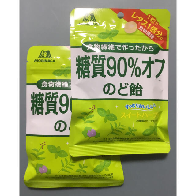 森永製菓(モリナガセイカ)の森永　糖質90%オフのど飴　スイートハーブ味　2袋 コスメ/美容のダイエット(ダイエット食品)の商品写真