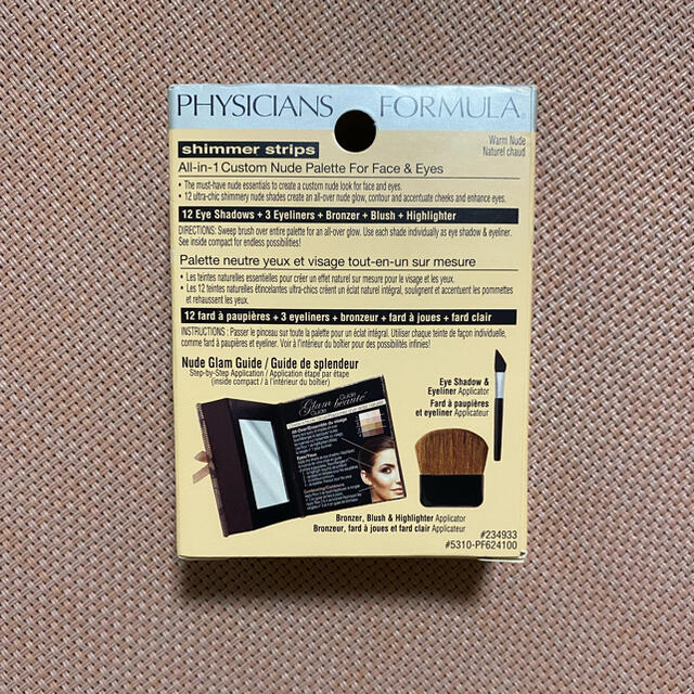 Sephora(セフォラ)のphysicians formula 未開封　フェイス　アイシャドウ　パレット コスメ/美容のベースメイク/化粧品(フェイスカラー)の商品写真