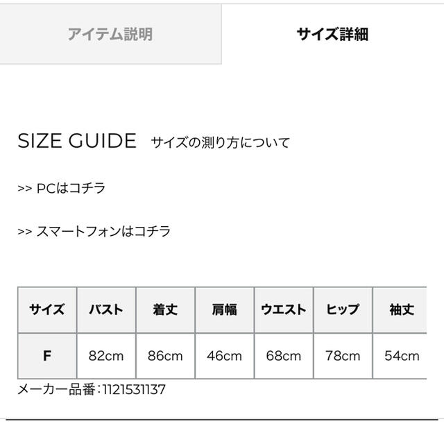 eimy istoire パンセチェックニットミニワンピース 2