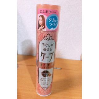 カオウ(花王)の花王　手ぐしが通せるケープ 無香料(まとまりスタイル用)(ヘアスプレー)