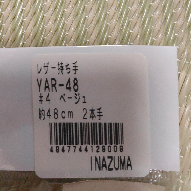 レザー持ち手 2本手  48cm ハンドメイドの素材/材料(各種パーツ)の商品写真