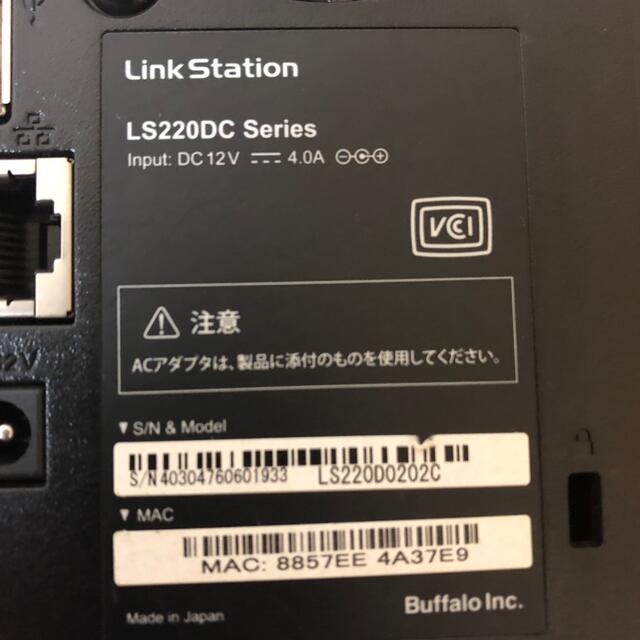 Buffalo(バッファロー)の中古 BUFFALO Link Station  LS220D0202C スマホ/家電/カメラのPC/タブレット(PCパーツ)の商品写真